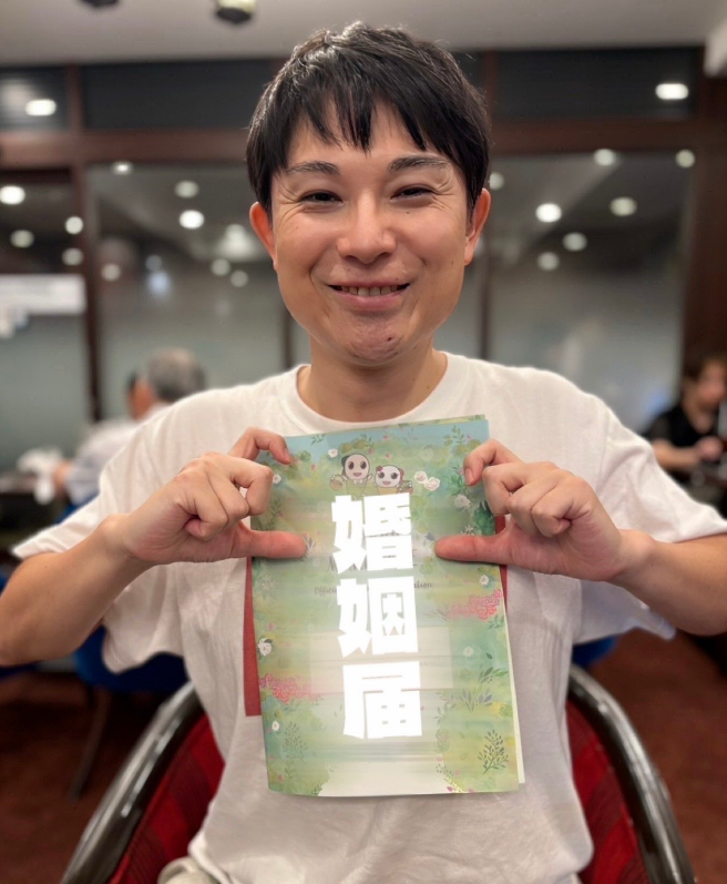 エレガント人生　馴れ初め